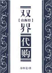 山海经双层烫金贴纸
