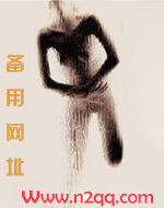 错轨追随小说QQ阅读