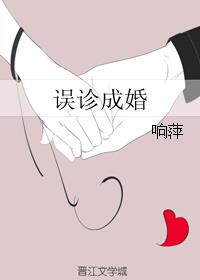 误杀1在线观看免费完整版高清